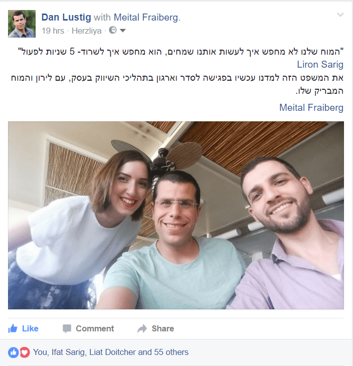 צילום מסך שדן לוסטיג כתב: המוח שלנו לא מחפש איך לעשות אותנו שמחים, הוא מחפש איך לשרוד- 5 שניות לפעול" את המשפט הזה למדנו עכשיו בפגישה לסדר וארגון בתהליכי השיווק בעסק עם לירון והמוח המבריק שלו